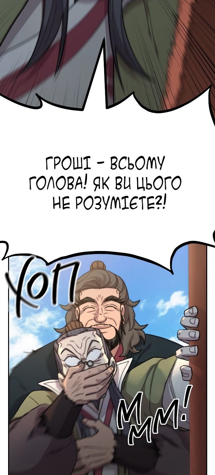 Сторінка 57
