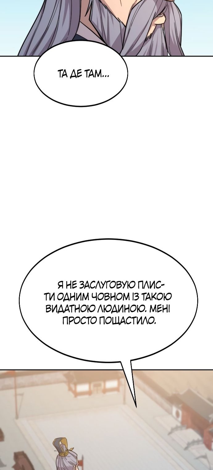 Сторінка 64