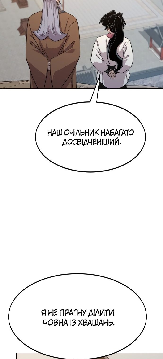 Сторінка 65