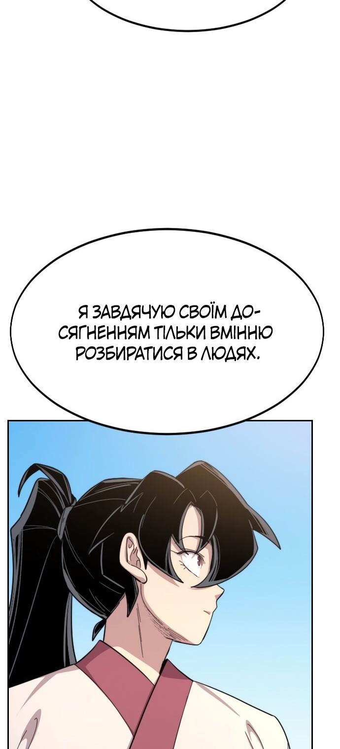 Сторінка 70