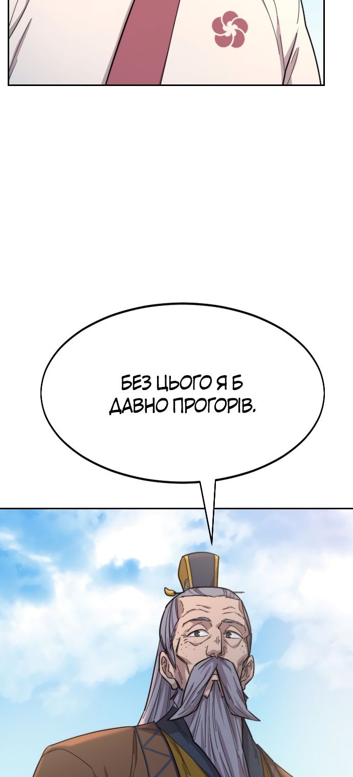 Сторінка 71