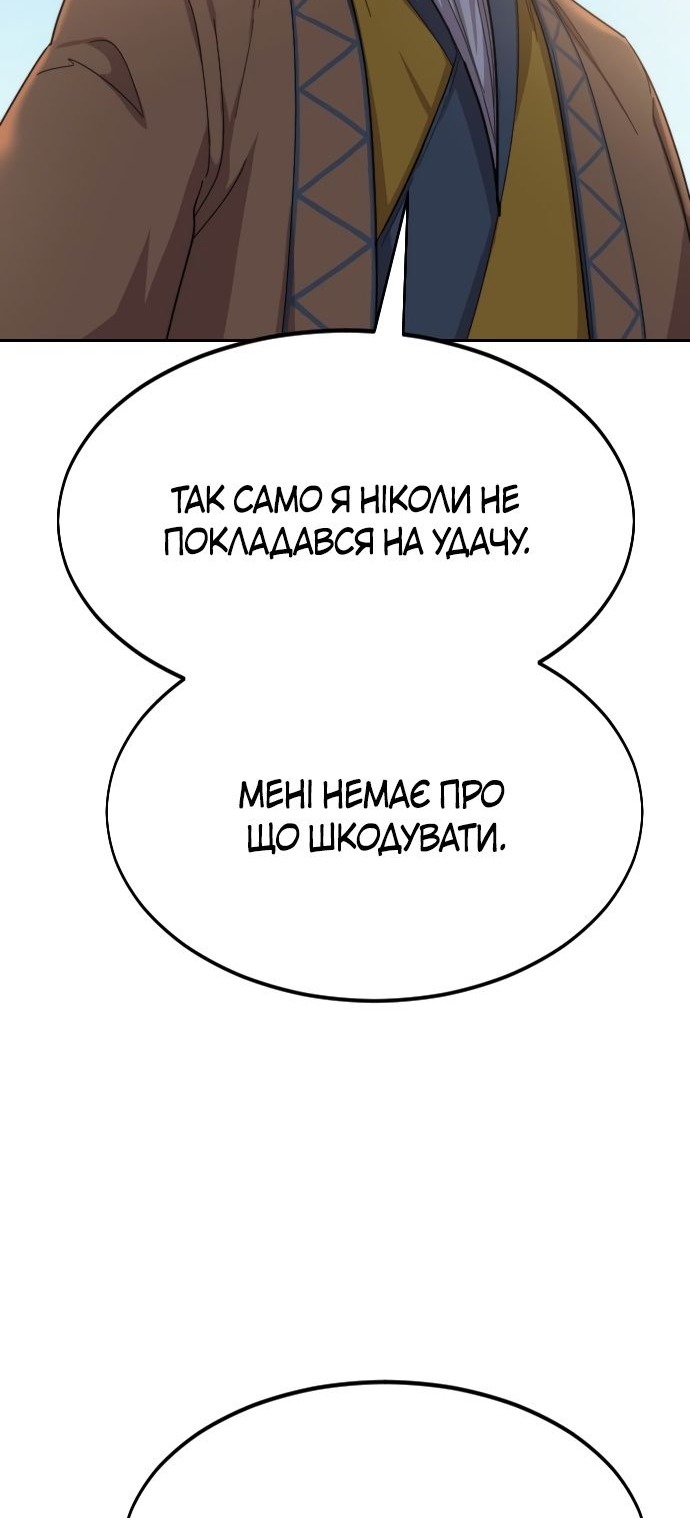Сторінка 72
