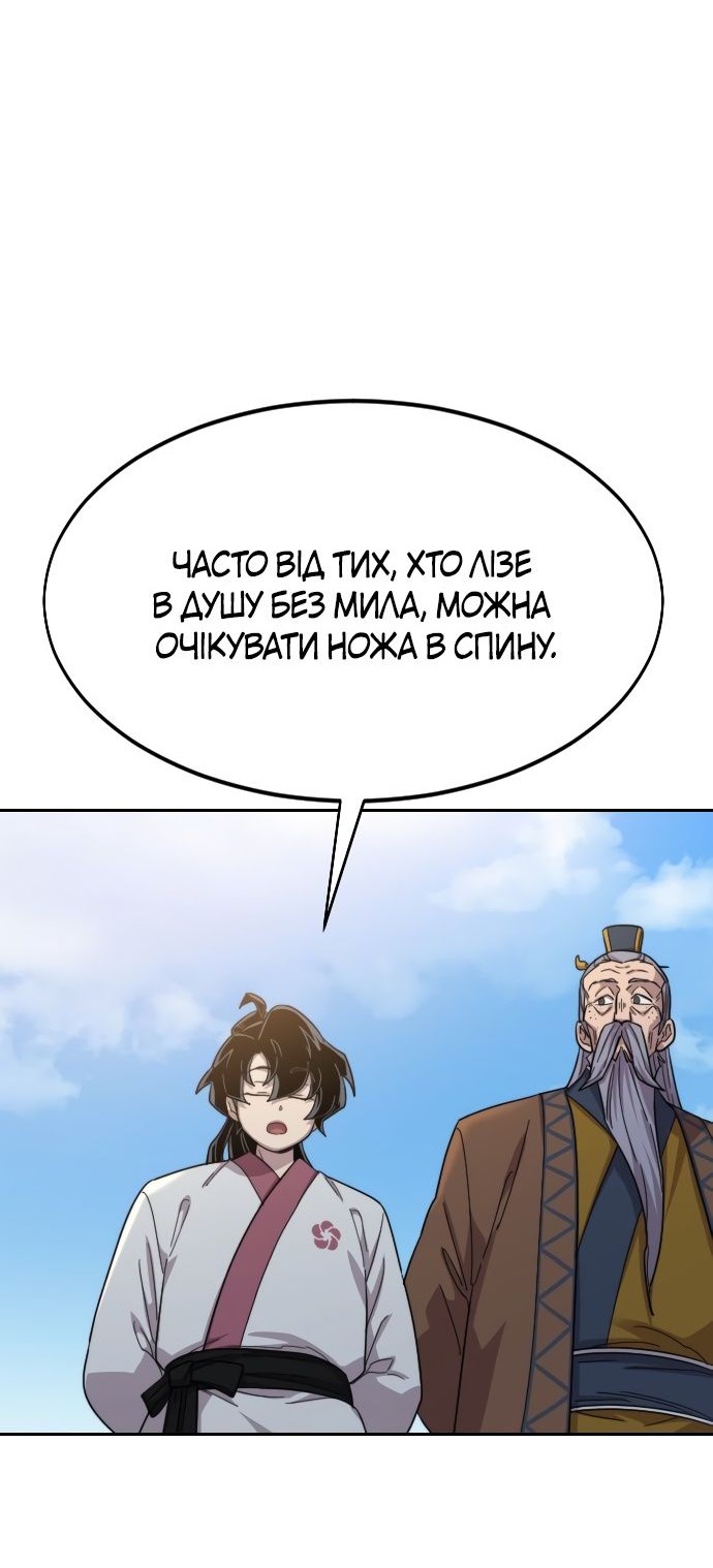 Сторінка 77