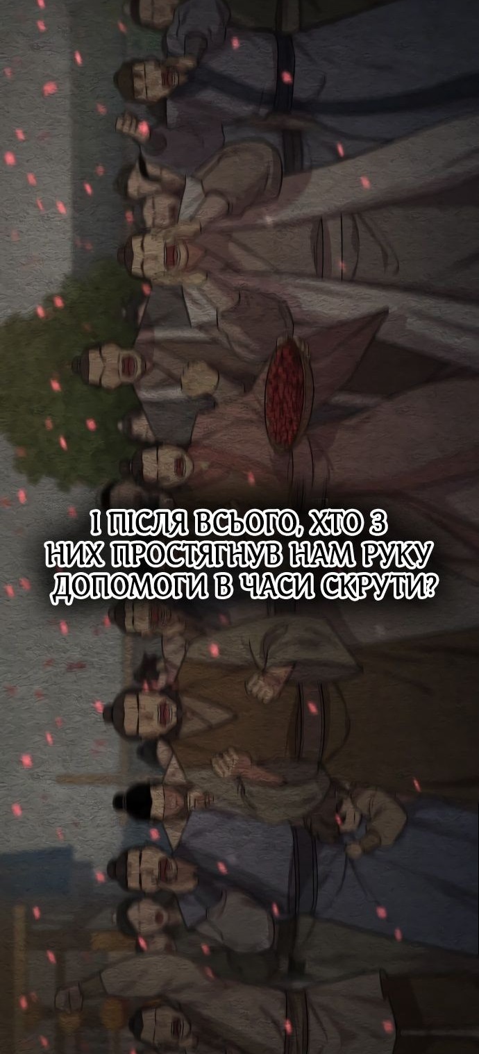Сторінка 82