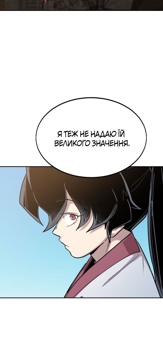 Сторінка 83