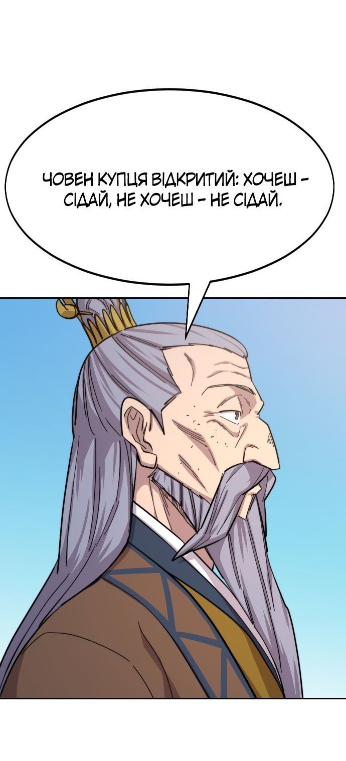 Сторінка 84