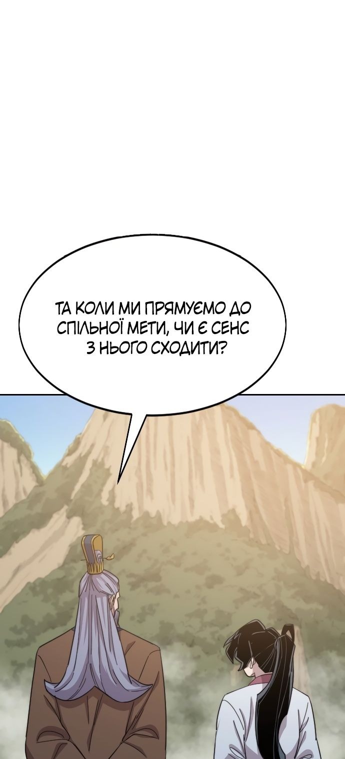 Сторінка 85