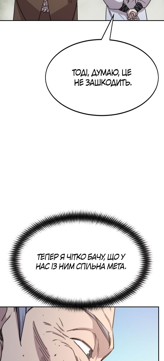 Сторінка 88
