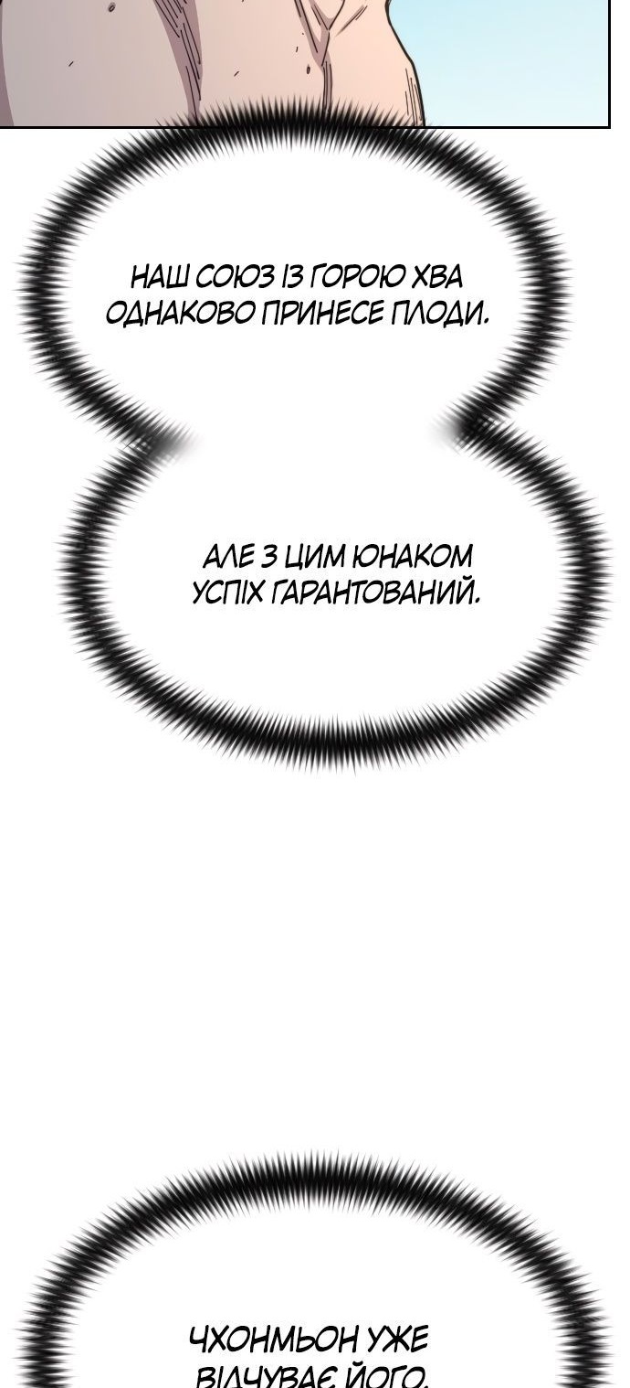 Сторінка 89