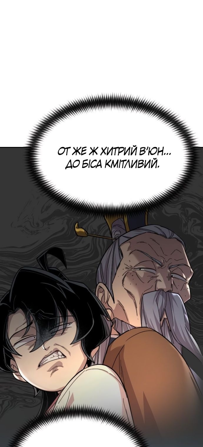 Сторінка 98