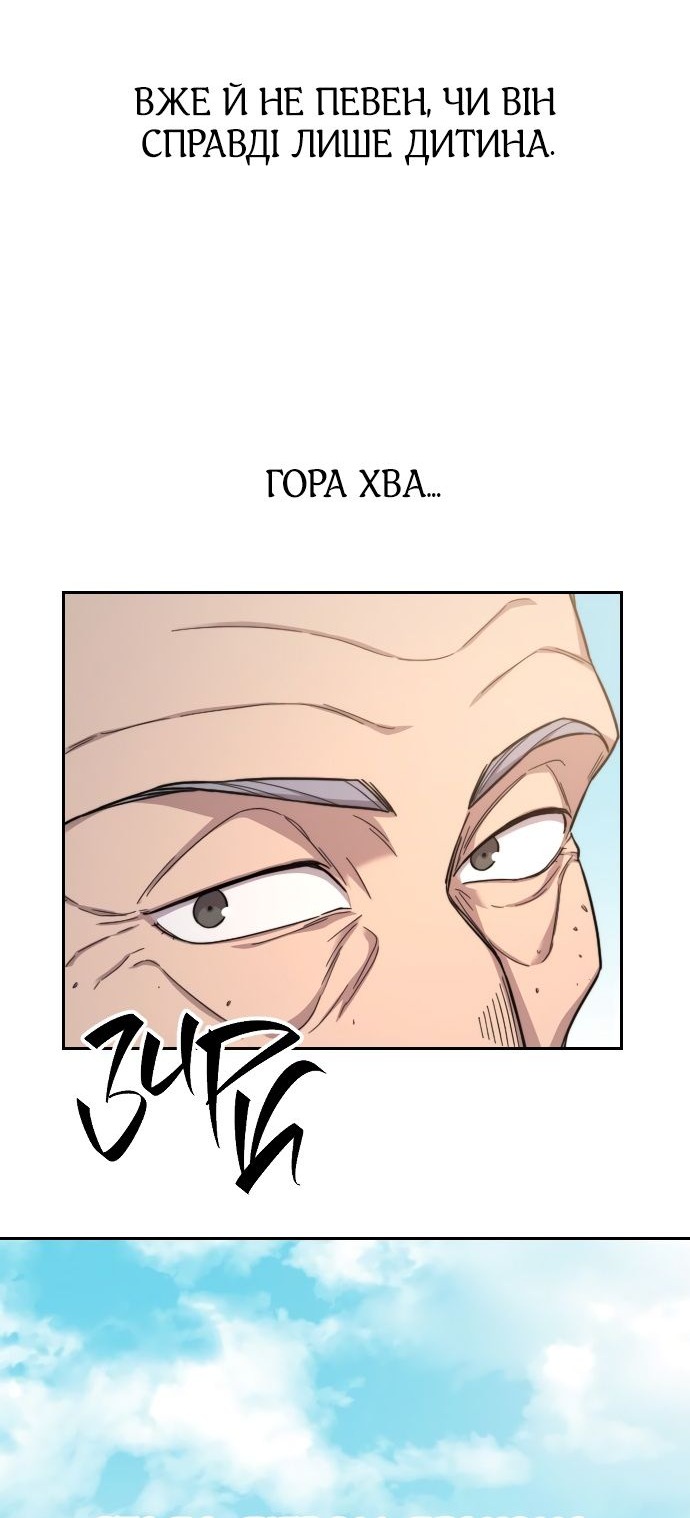 Сторінка 119