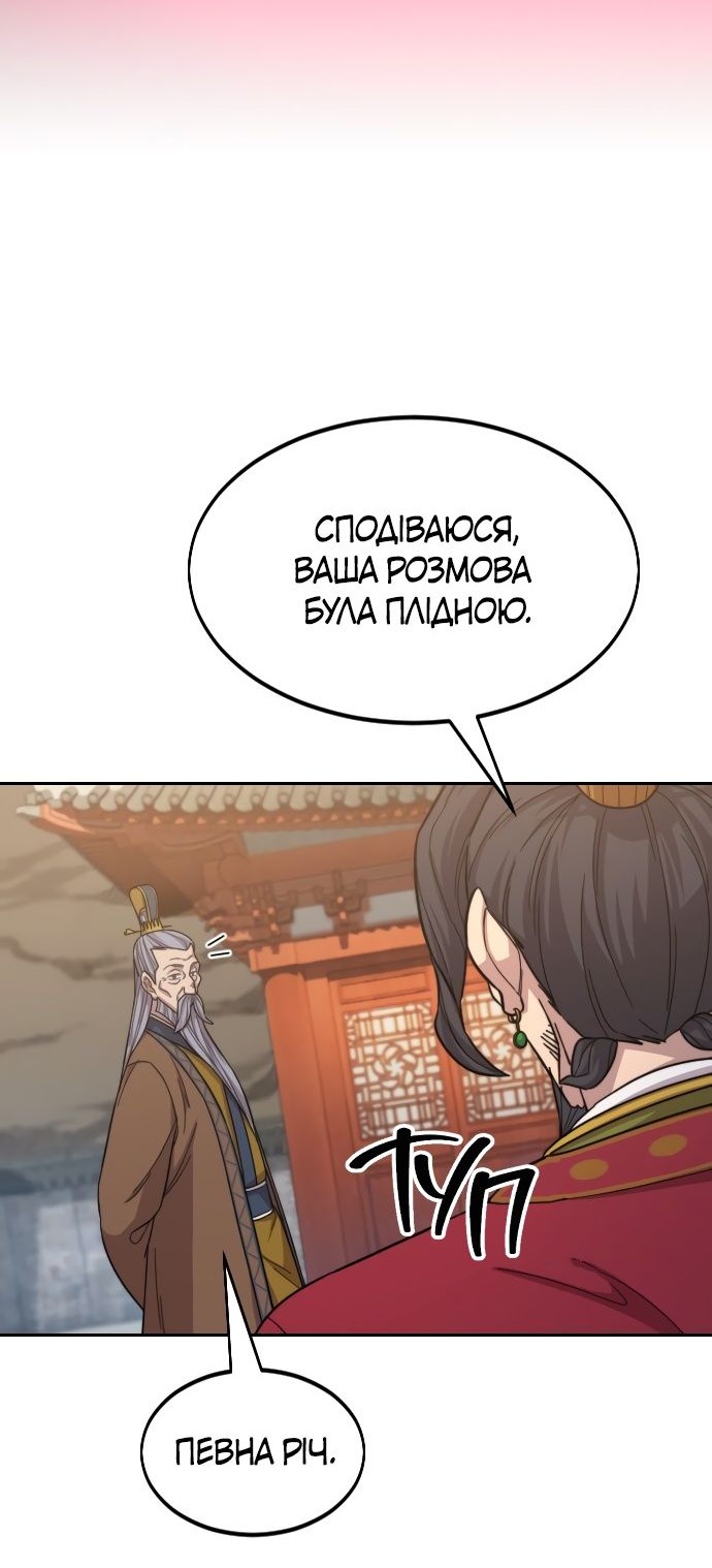 Сторінка 122