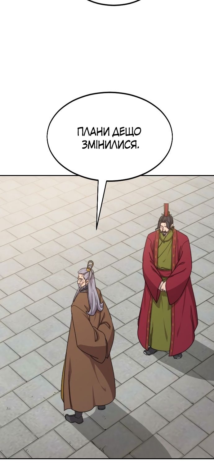 Сторінка 124