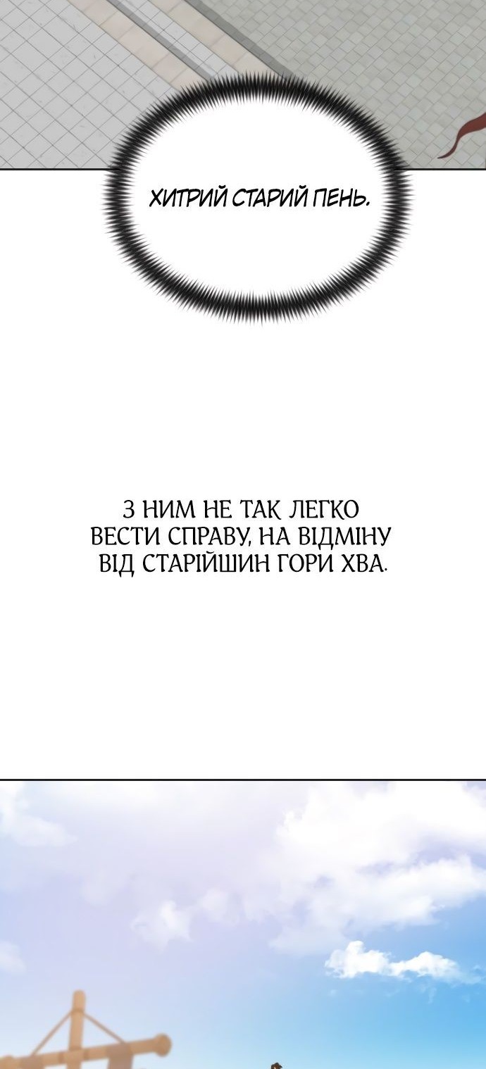 Сторінка 3