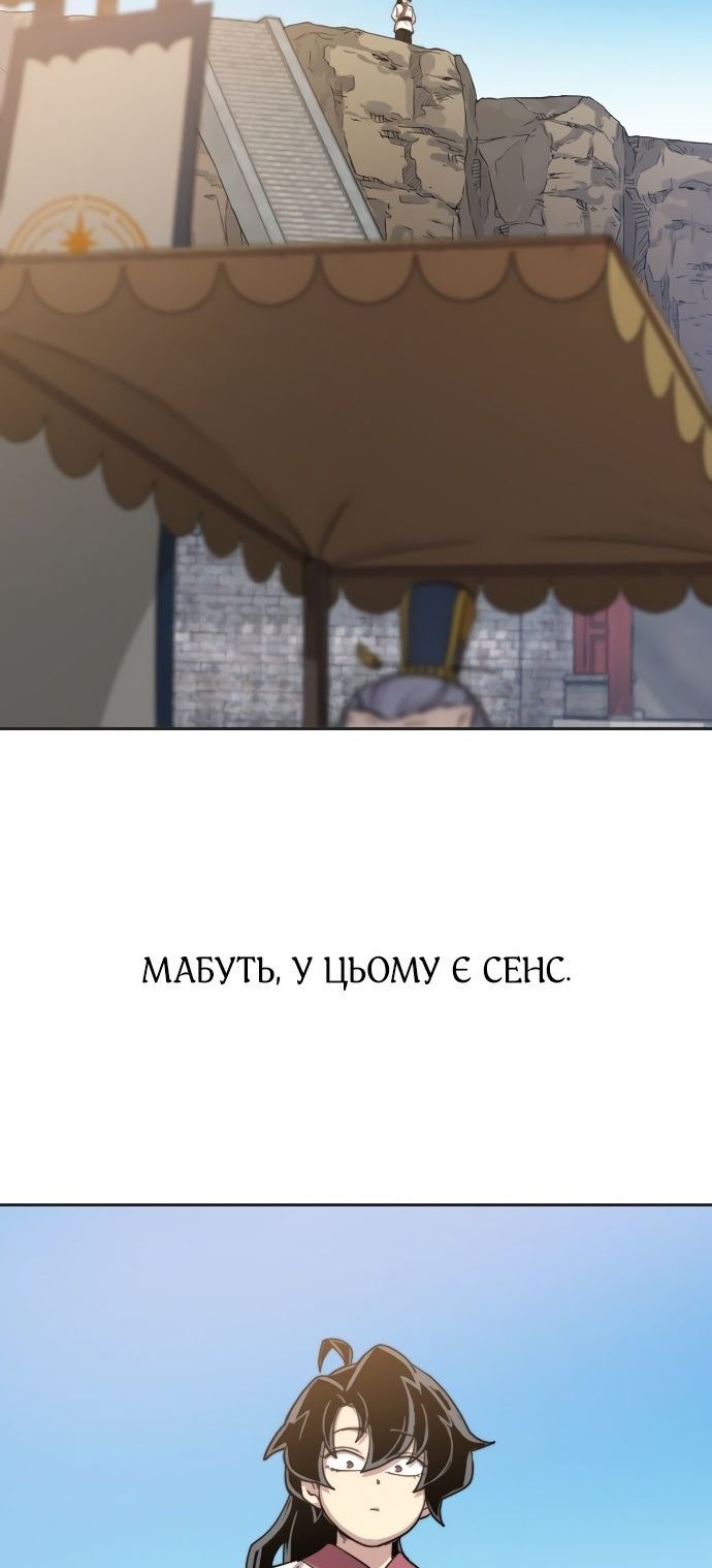 Сторінка 4