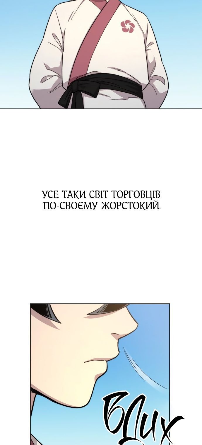 Сторінка 5