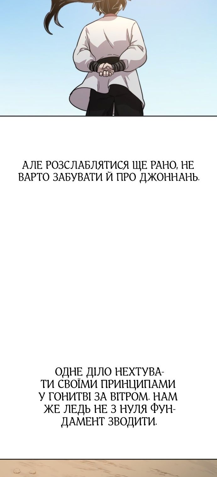 Сторінка 7