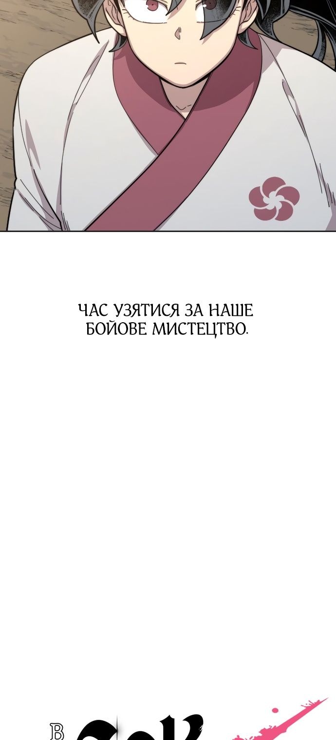 Сторінка 9