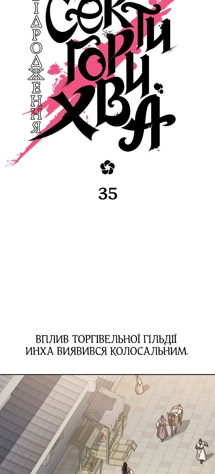 Сторінка 10