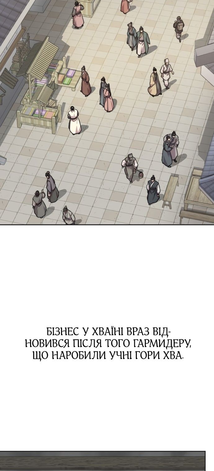 Сторінка 11