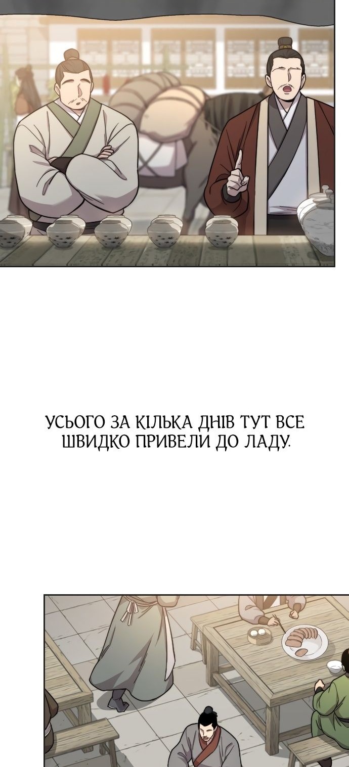 Сторінка 12