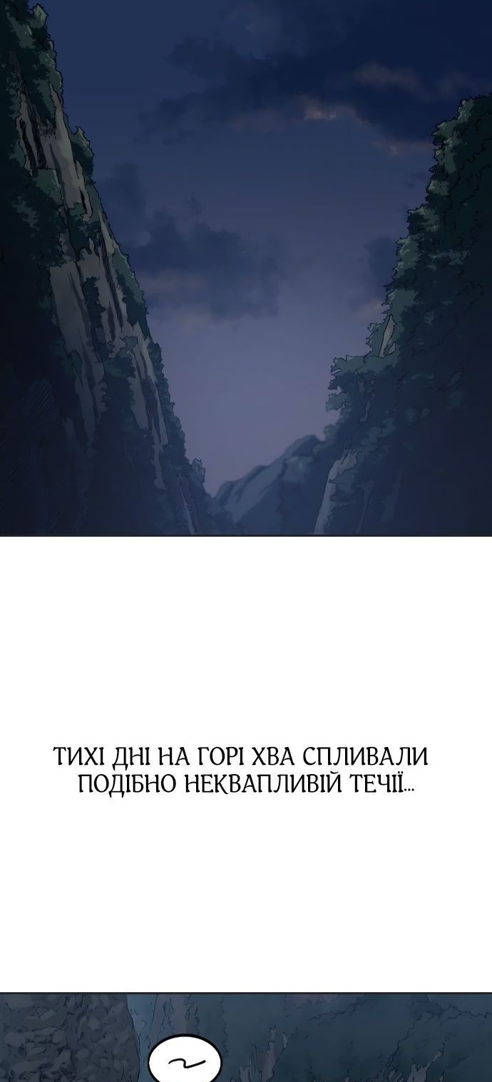 Сторінка 15