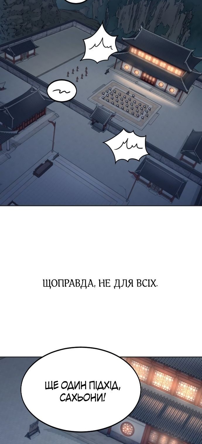 Сторінка 16