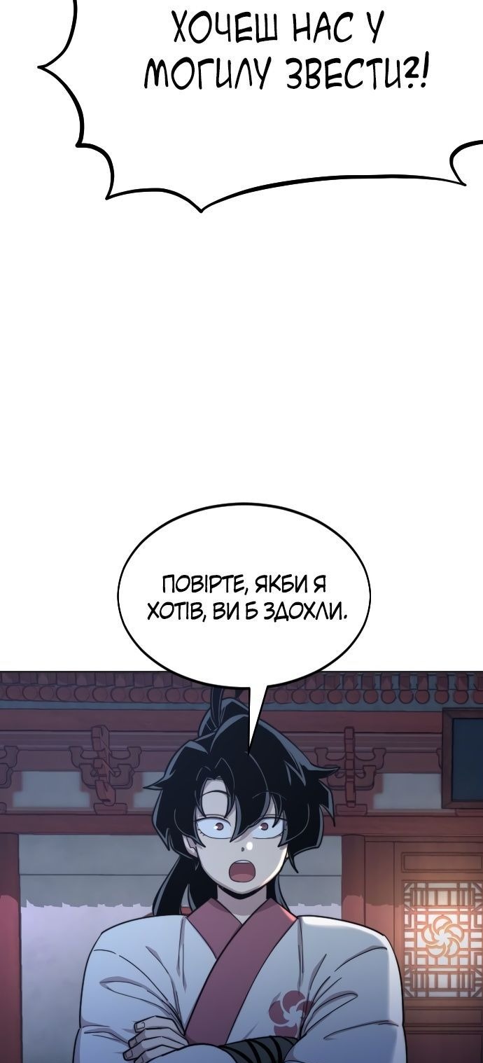 Сторінка 21