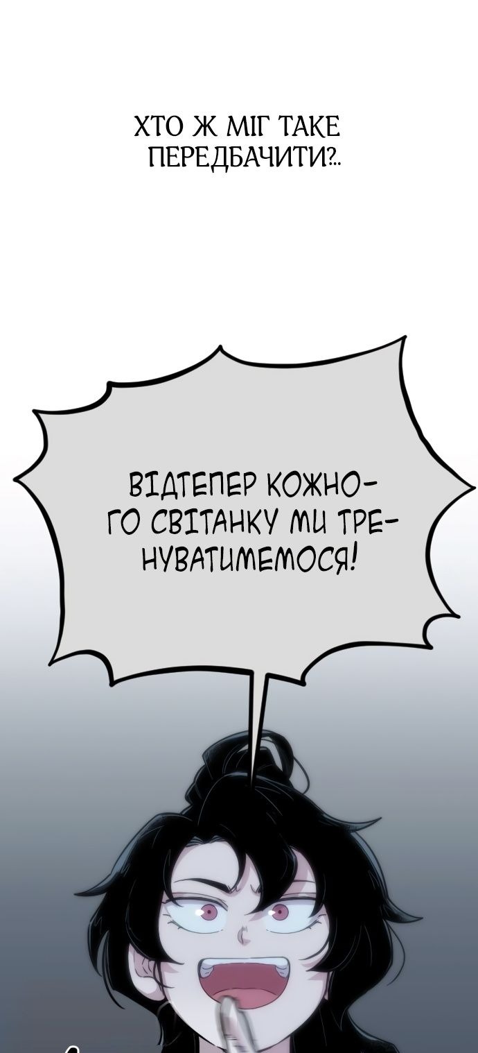 Сторінка 29