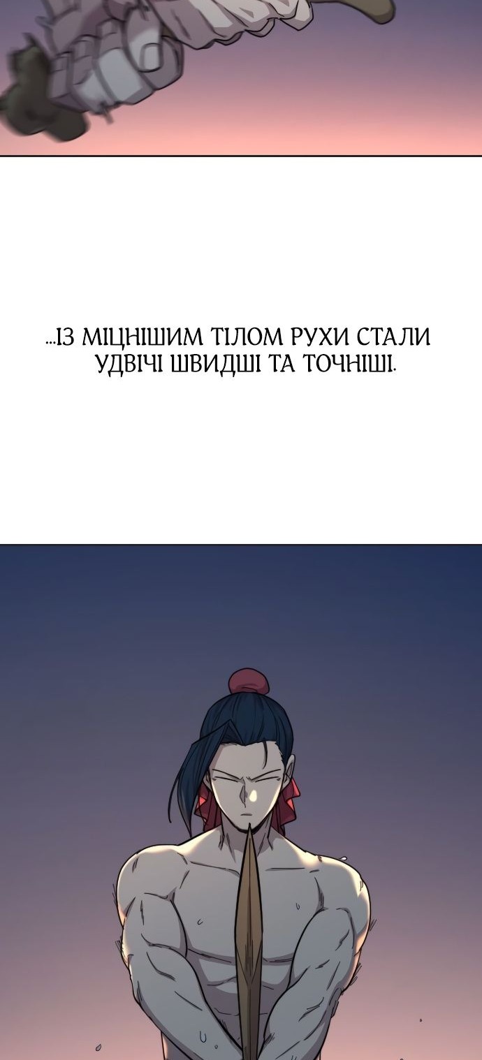 Сторінка 34
