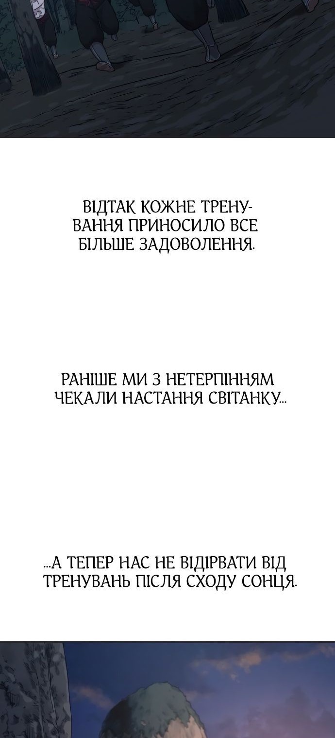 Сторінка 36