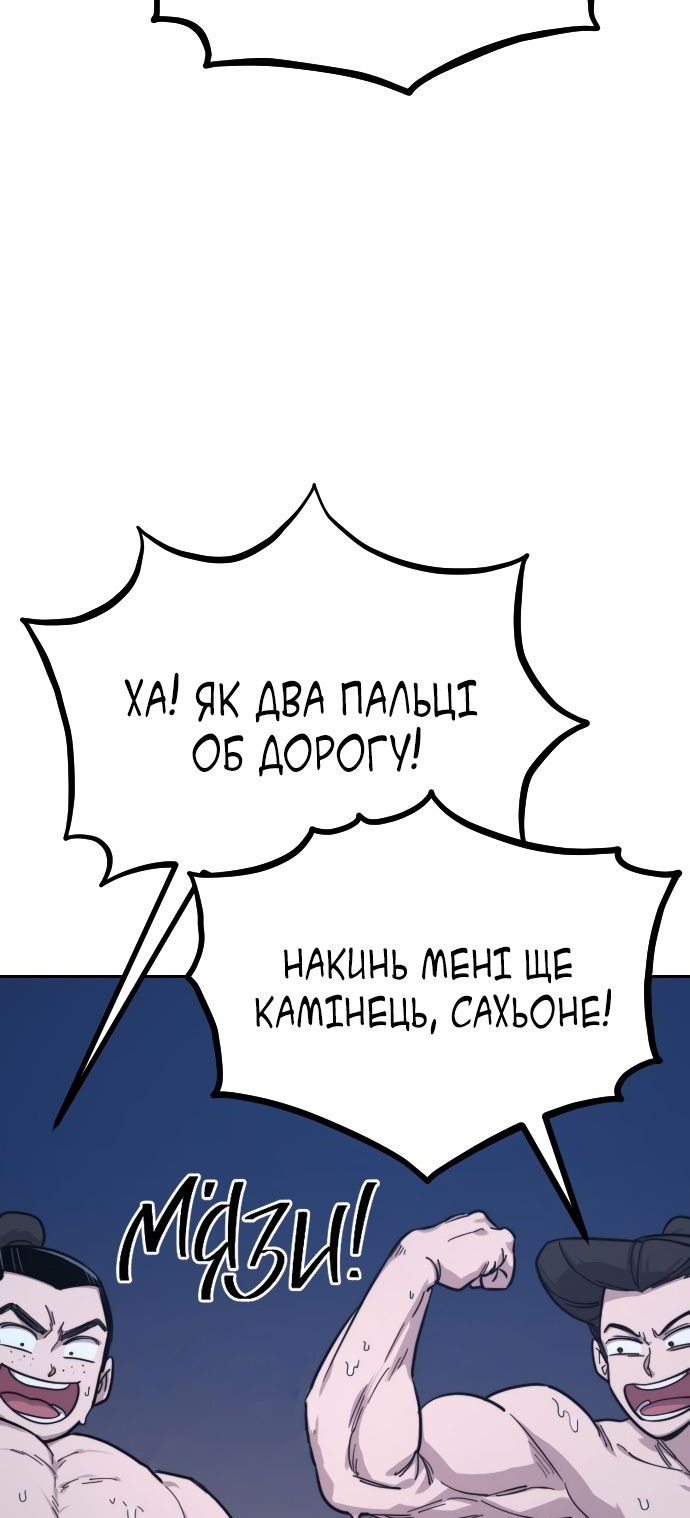 Сторінка 41