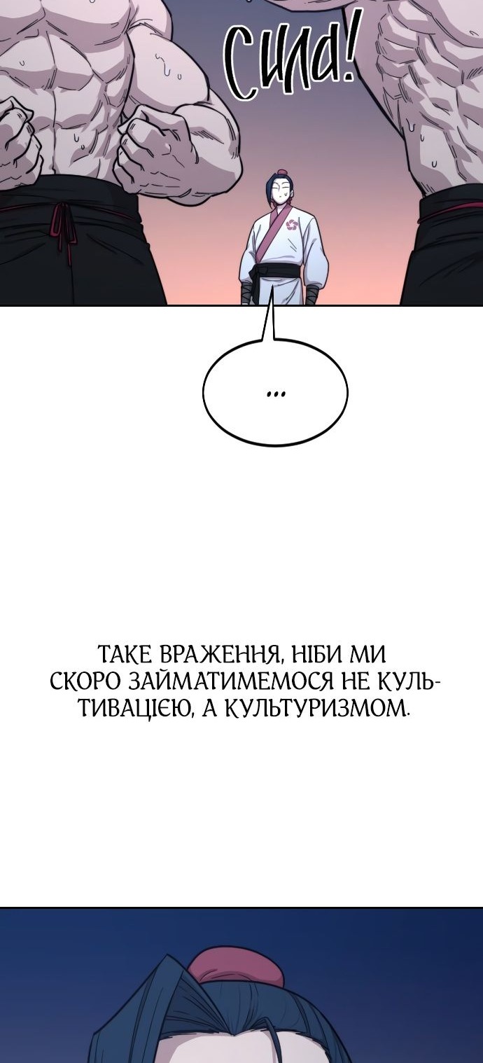 Сторінка 42