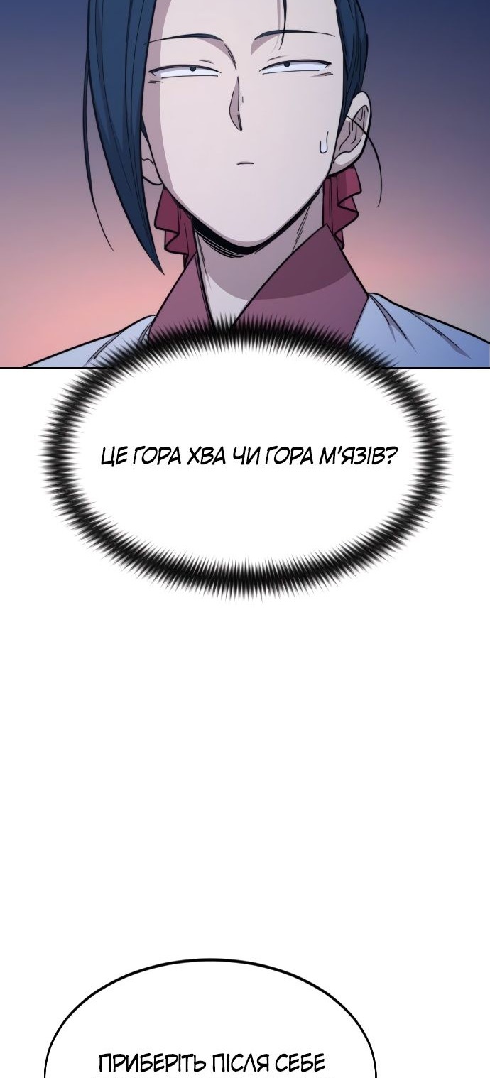 Сторінка 43