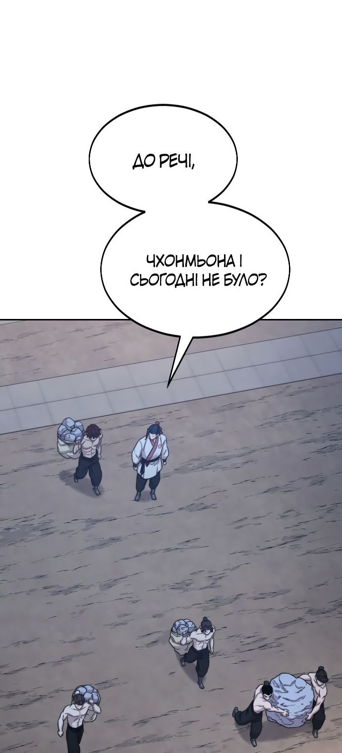 Сторінка 45