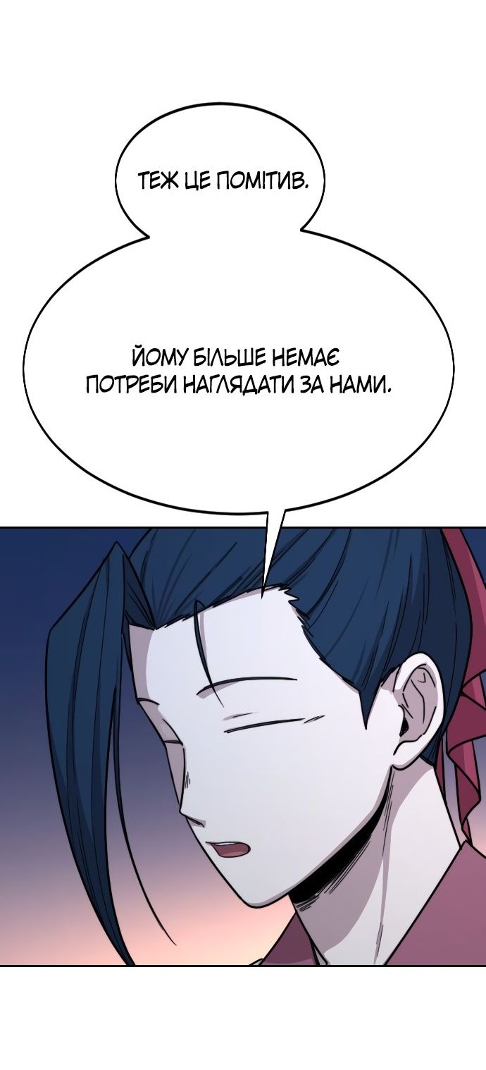 Сторінка 47