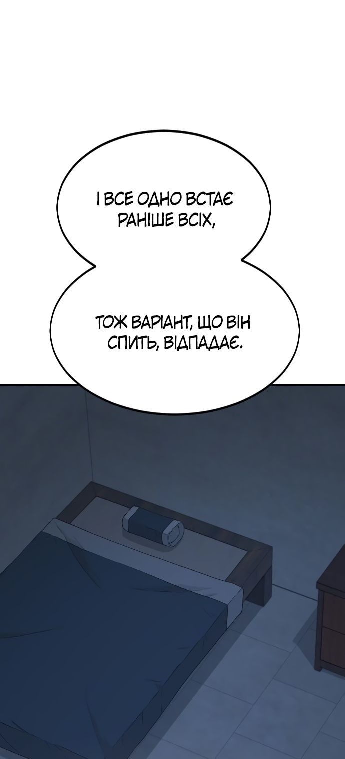 Сторінка 48