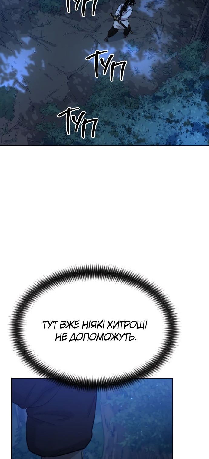 Сторінка 70
