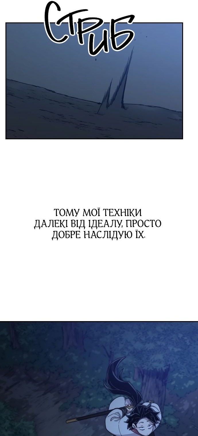 Сторінка 74