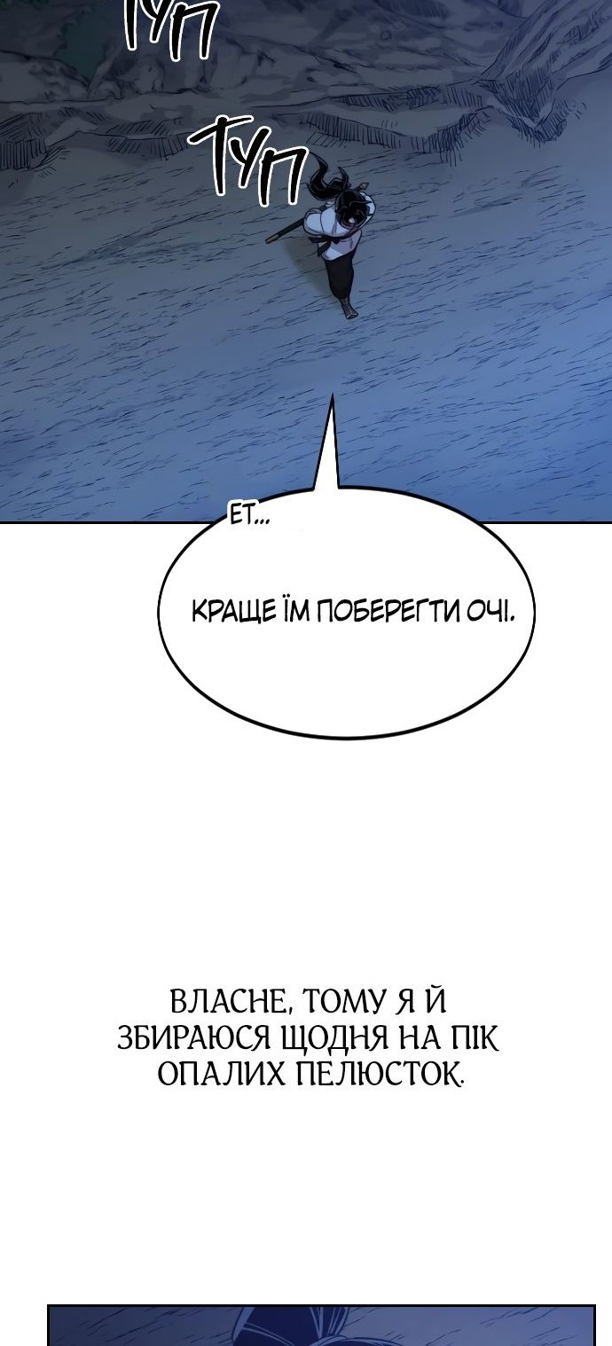 Сторінка 77