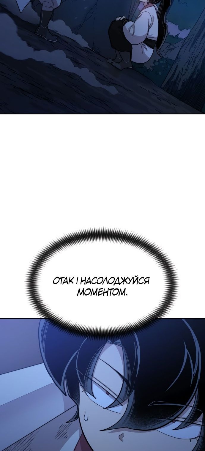 Сторінка 99
