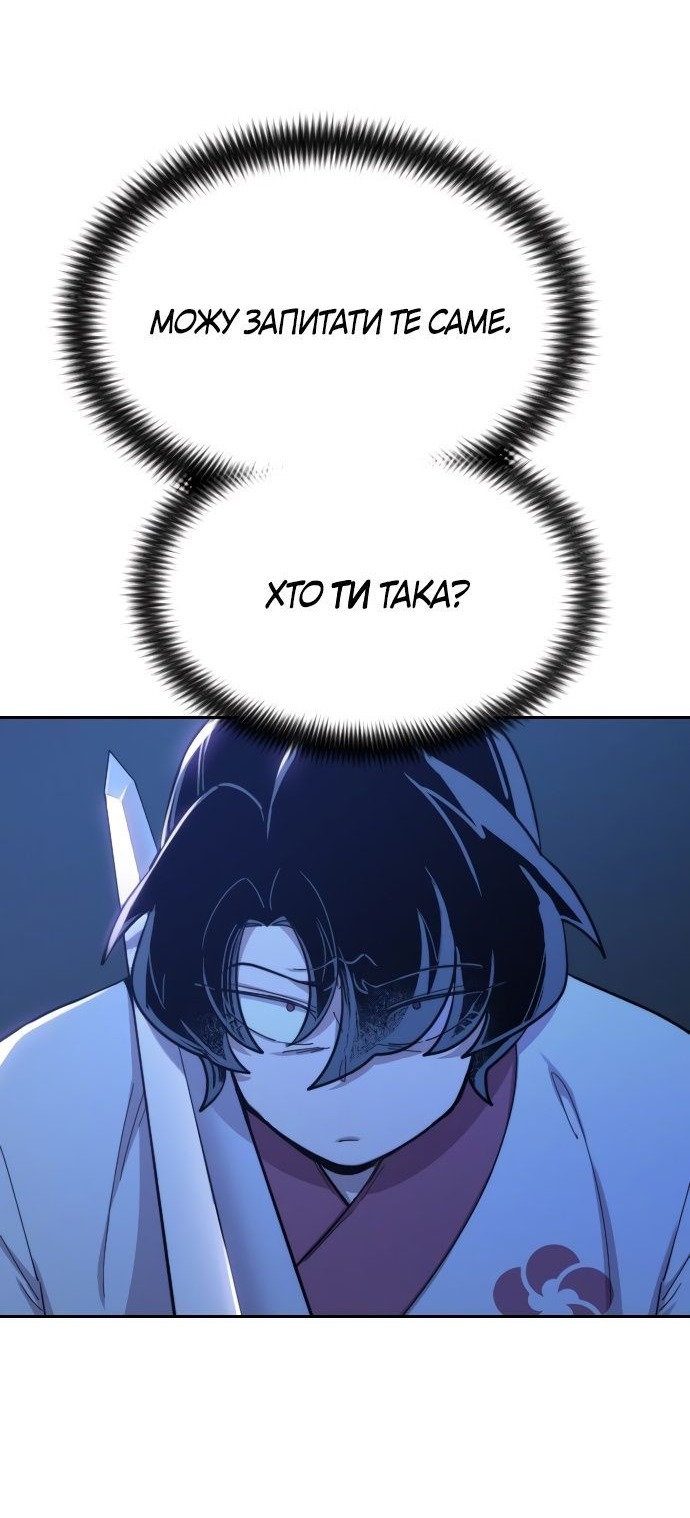 Сторінка 3