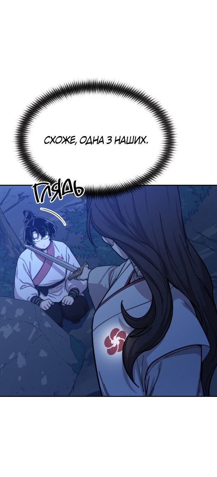 Сторінка 4