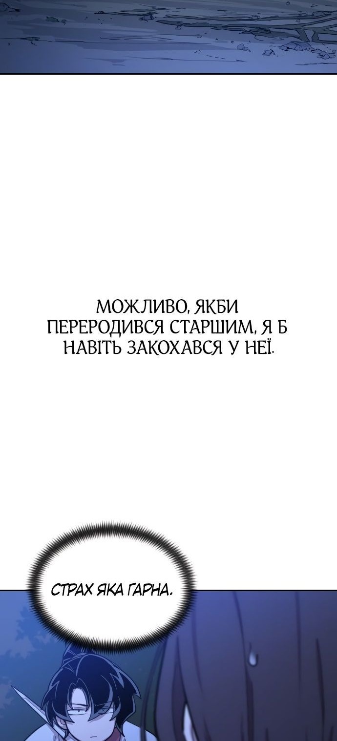 Сторінка 8