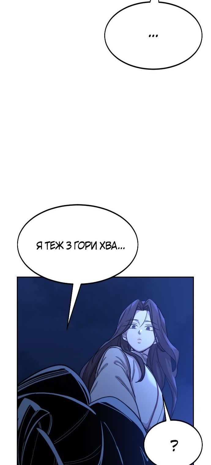 Сторінка 11
