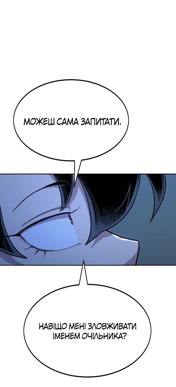 Сторінка 18