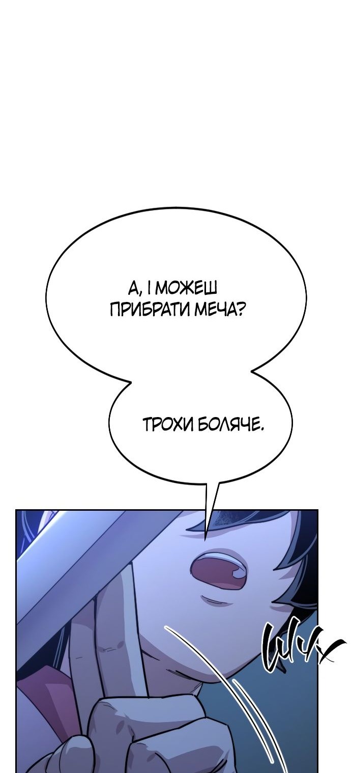Сторінка 19
