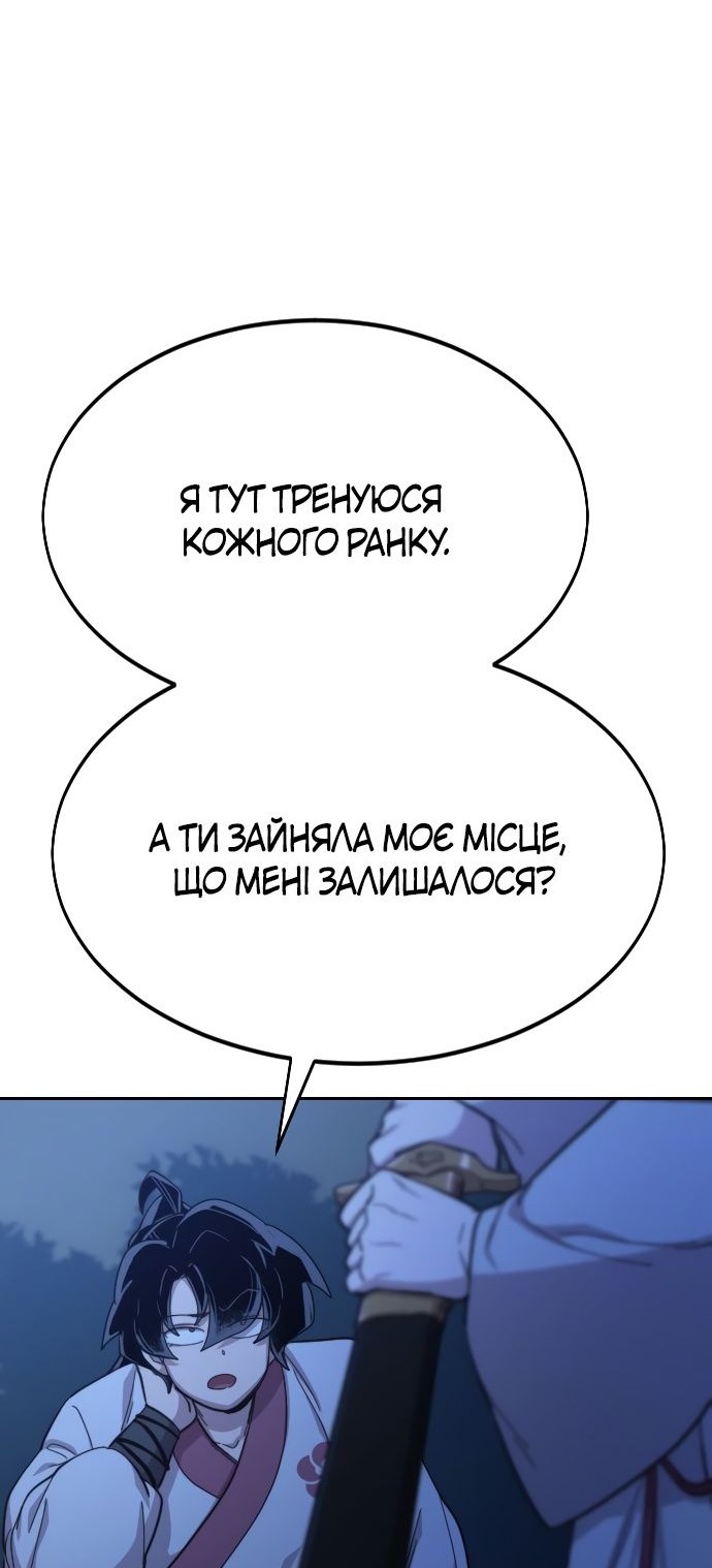 Сторінка 23