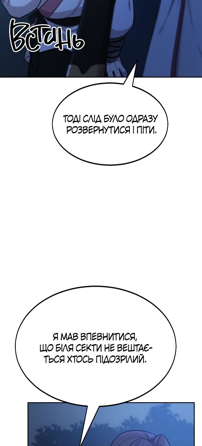 Сторінка 24