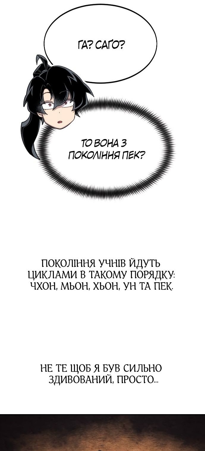 Сторінка 39